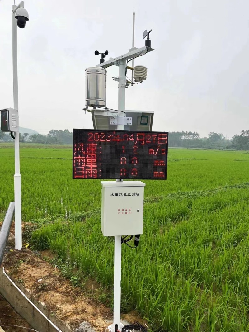 自動氣象站、樹干液流監測站、水文水質監測站、土壤墑情監測站等-東方鑫鴻（北京）科技有限公司